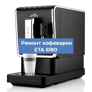 Замена счетчика воды (счетчика чашек, порций) на кофемашине ETA 6180 в Самаре